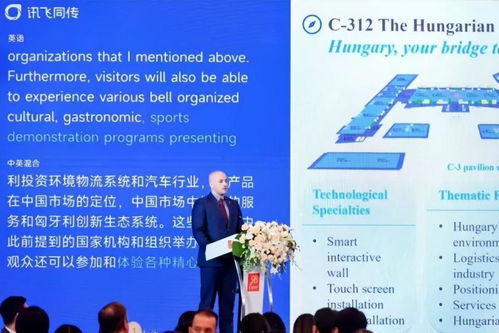 當(dāng)AI翻譯走出商務(wù)會(huì)議 一次關(guān)于“City不City”的市場調(diào)查探索