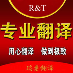 瑞泰茶葉公司 專業(yè)英語口語翻譯服務(wù)助力展會(huì)、工廠參觀與市場調(diào)查