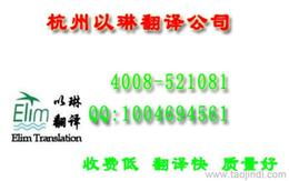 翻譯服務(wù)批發(fā) 可靠貨源與市場調(diào)查指南