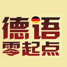 專業(yè)翻譯服務(wù) 跨越語言障礙，連接全球溝通